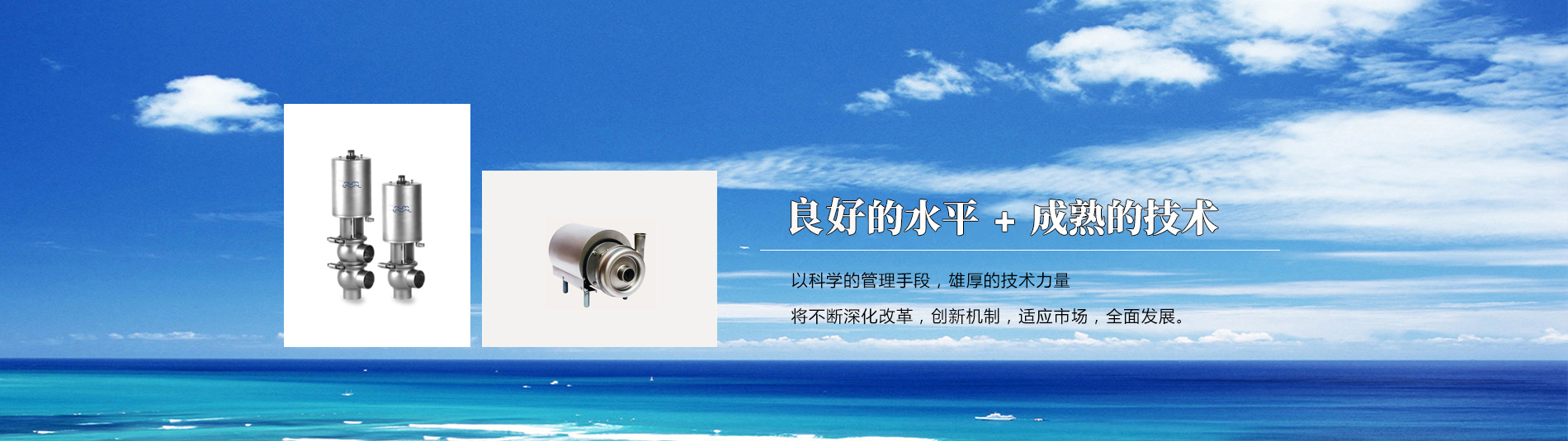 天津滨海新区维尔机械设备有限公司